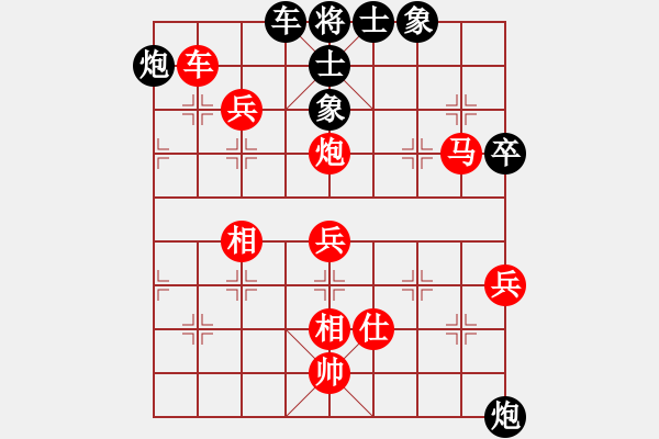 象棋棋譜圖片：一4-3 安吉錢新家先勝寧波袁健翔 - 步數(shù)：125 