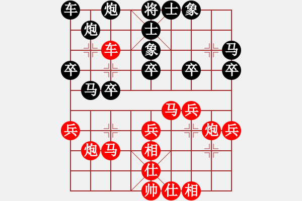 象棋棋譜圖片：一4-3 安吉錢新家先勝寧波袁健翔 - 步數(shù)：30 