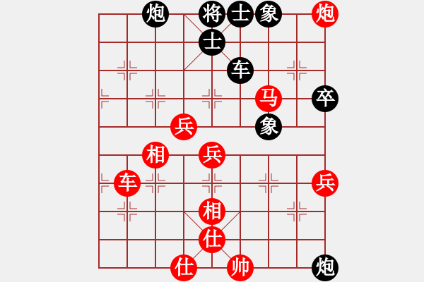 象棋棋譜圖片：一4-3 安吉錢新家先勝寧波袁健翔 - 步數(shù)：80 