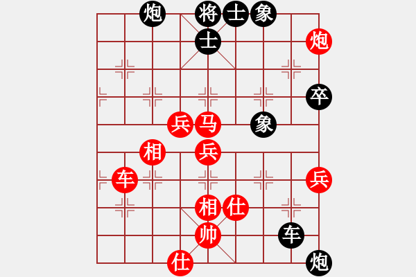 象棋棋譜圖片：一4-3 安吉錢新家先勝寧波袁健翔 - 步數(shù)：90 