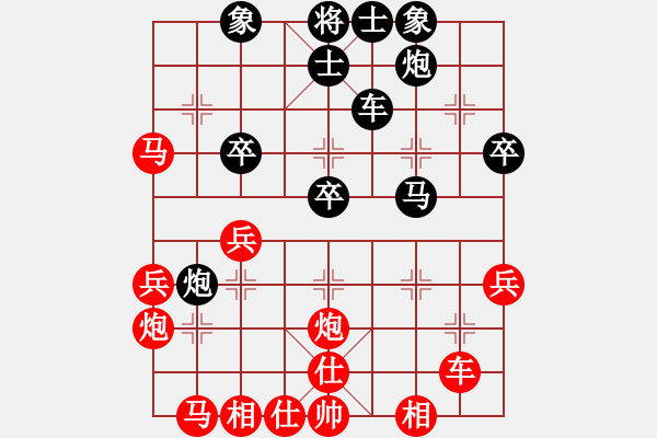 象棋棋譜圖片：cmdmm(6段)-勝-魏辰書(月將) - 步數(shù)：40 