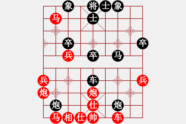 象棋棋譜圖片：cmdmm(6段)-勝-魏辰書(月將) - 步數(shù)：50 