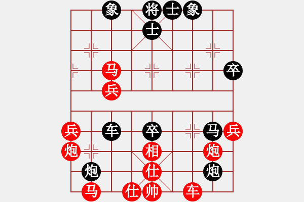 象棋棋譜圖片：cmdmm(6段)-勝-魏辰書(月將) - 步數(shù)：61 