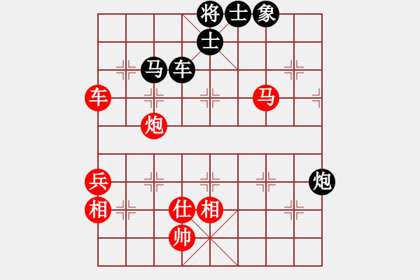 象棋棋譜圖片：秋雨無(wú)鋒(9段)-和-azsa(9段) - 步數(shù)：110 