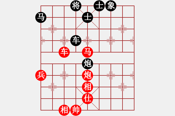 象棋棋譜圖片：秋雨無(wú)鋒(9段)-和-azsa(9段) - 步數(shù)：130 