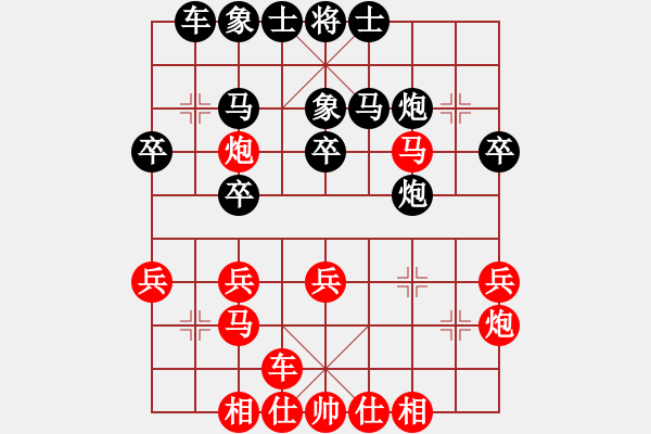 象棋棋譜圖片：秋雨無(wú)鋒(9段)-和-azsa(9段) - 步數(shù)：30 