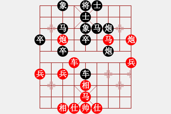 象棋棋譜圖片：秋雨無(wú)鋒(9段)-和-azsa(9段) - 步數(shù)：40 