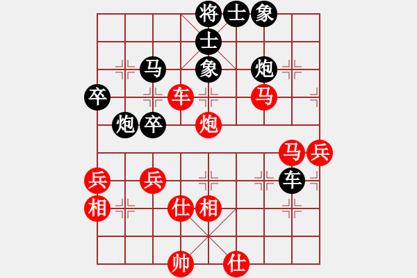 象棋棋譜圖片：秋雨無(wú)鋒(9段)-和-azsa(9段) - 步數(shù)：70 