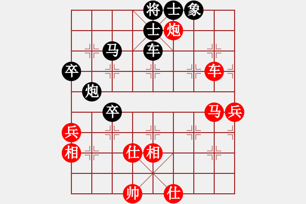 象棋棋譜圖片：秋雨無(wú)鋒(9段)-和-azsa(9段) - 步數(shù)：80 