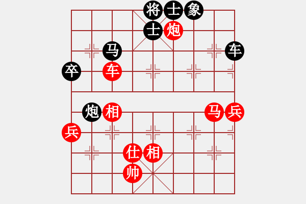 象棋棋譜圖片：秋雨無(wú)鋒(9段)-和-azsa(9段) - 步數(shù)：90 