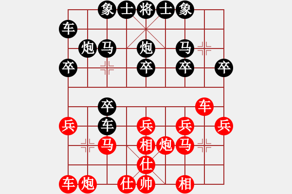 象棋棋譜圖片：陳浩帆 先勝 林益生 - 步數(shù)：20 