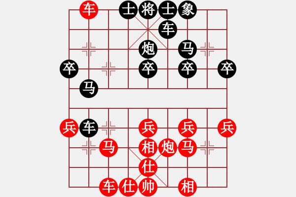 象棋棋譜圖片：陳浩帆 先勝 林益生 - 步數(shù)：30 