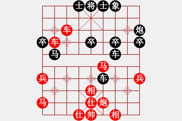 象棋棋譜圖片：陳浩帆 先勝 林益生 - 步數(shù)：50 