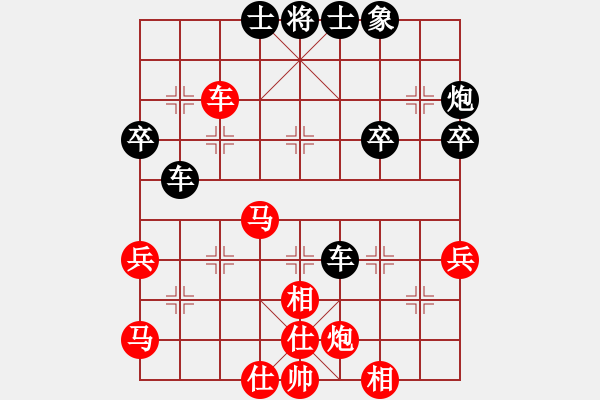 象棋棋譜圖片：陳浩帆 先勝 林益生 - 步數(shù)：55 