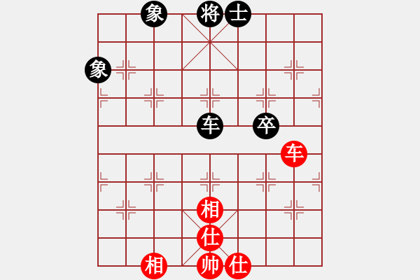 象棋棋譜圖片：貪官救百姓(8段)-和-廈門第一刀(日帥) - 步數(shù)：100 