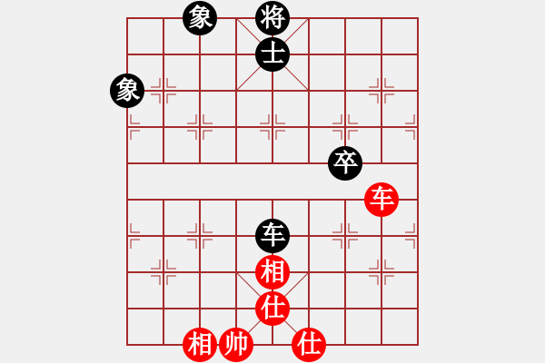 象棋棋譜圖片：貪官救百姓(8段)-和-廈門第一刀(日帥) - 步數(shù)：110 