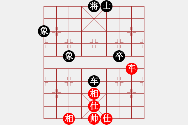 象棋棋譜圖片：貪官救百姓(8段)-和-廈門第一刀(日帥) - 步數(shù)：120 