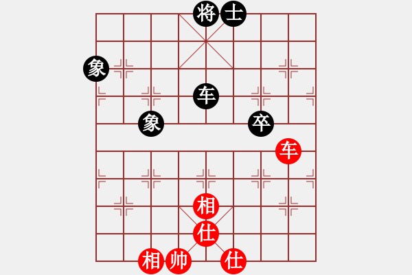 象棋棋譜圖片：貪官救百姓(8段)-和-廈門第一刀(日帥) - 步數(shù)：130 