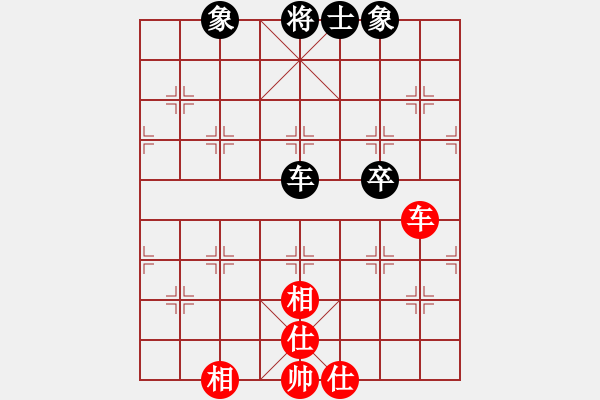 象棋棋譜圖片：貪官救百姓(8段)-和-廈門第一刀(日帥) - 步數(shù)：140 