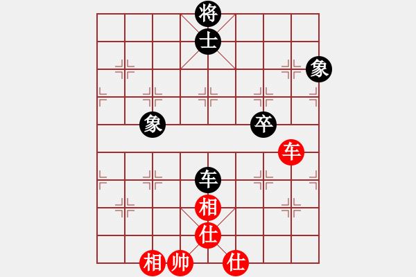 象棋棋譜圖片：貪官救百姓(8段)-和-廈門第一刀(日帥) - 步數(shù)：150 