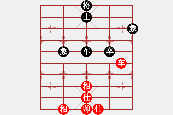 象棋棋譜圖片：貪官救百姓(8段)-和-廈門第一刀(日帥) - 步數(shù)：160 