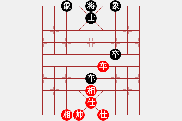 象棋棋譜圖片：貪官救百姓(8段)-和-廈門第一刀(日帥) - 步數(shù)：180 