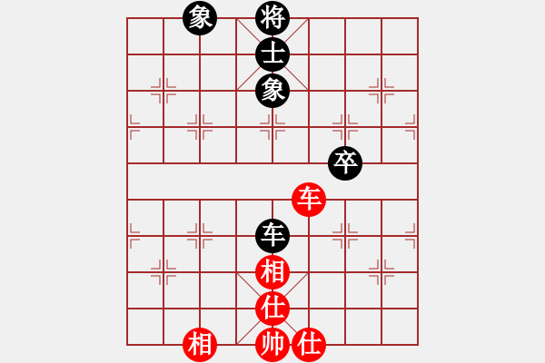 象棋棋譜圖片：貪官救百姓(8段)-和-廈門第一刀(日帥) - 步數(shù)：190 