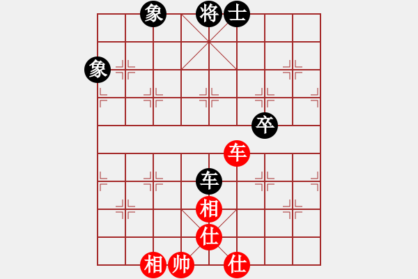 象棋棋譜圖片：貪官救百姓(8段)-和-廈門第一刀(日帥) - 步數(shù)：200 