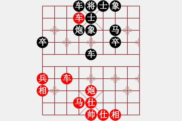 象棋棋譜圖片：貪官救百姓(8段)-和-廈門第一刀(日帥) - 步數(shù)：40 