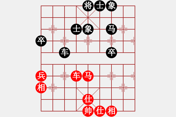 象棋棋譜圖片：貪官救百姓(8段)-和-廈門第一刀(日帥) - 步數(shù)：50 