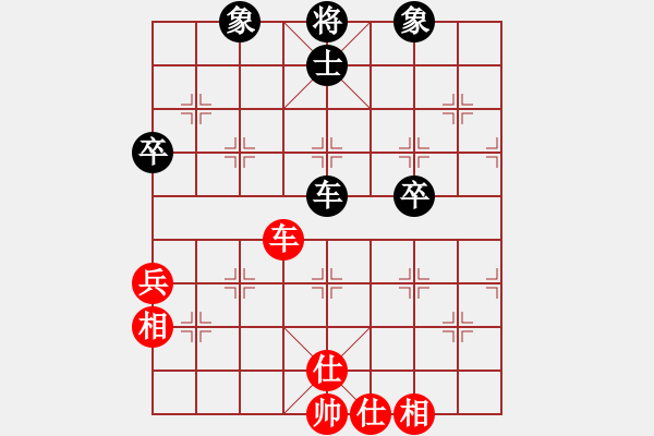 象棋棋譜圖片：貪官救百姓(8段)-和-廈門第一刀(日帥) - 步數(shù)：60 