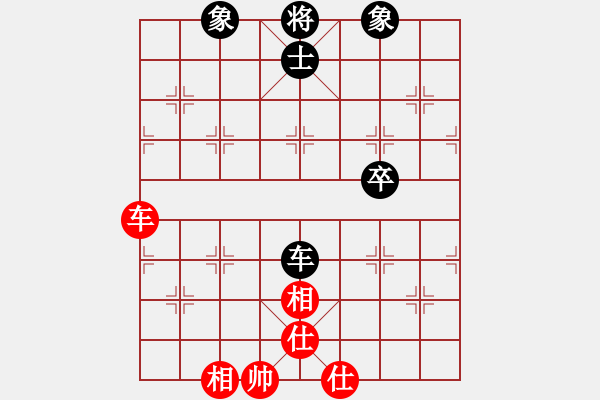 象棋棋譜圖片：貪官救百姓(8段)-和-廈門第一刀(日帥) - 步數(shù)：70 