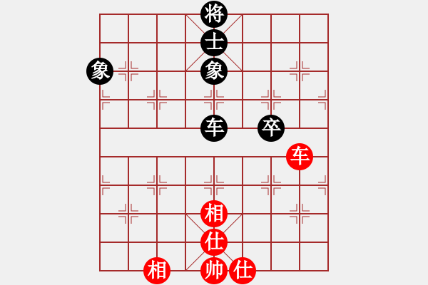 象棋棋譜圖片：貪官救百姓(8段)-和-廈門第一刀(日帥) - 步數(shù)：80 