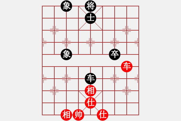 象棋棋譜圖片：貪官救百姓(8段)-和-廈門第一刀(日帥) - 步數(shù)：90 