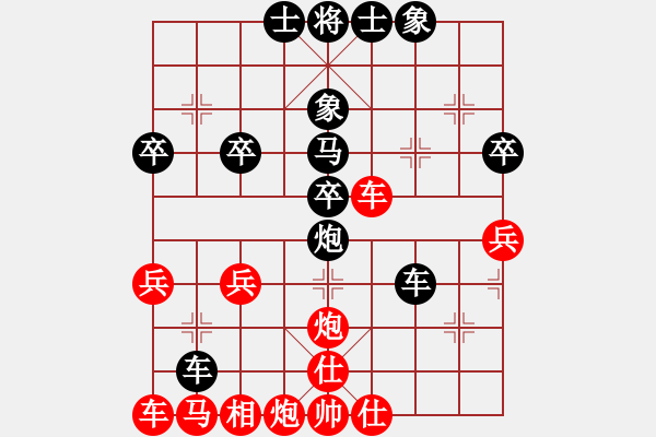 象棋棋譜圖片：真牛(5段)-負(fù)-又見明燈(8段) - 步數(shù)：30 