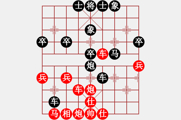 象棋棋譜圖片：真牛(5段)-負(fù)-又見明燈(8段) - 步數(shù)：34 