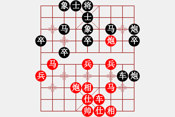 象棋棋譜圖片：昆鋼工人(地煞)-負(fù)-昆鋼棋星(9星) - 步數(shù)：30 