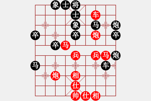 象棋棋譜圖片：昆鋼工人(地煞)-負(fù)-昆鋼棋星(9星) - 步數(shù)：40 