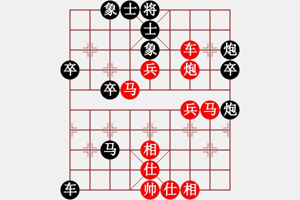 象棋棋譜圖片：昆鋼工人(地煞)-負(fù)-昆鋼棋星(9星) - 步數(shù)：46 