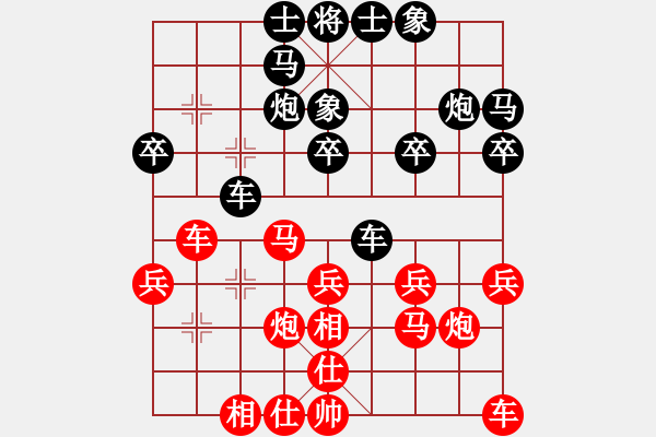 象棋棋譜圖片：快點(diǎn)勝客氣 - 步數(shù)：20 