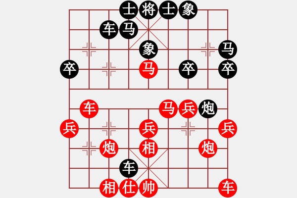 象棋棋譜圖片：快點(diǎn)勝客氣 - 步數(shù)：30 