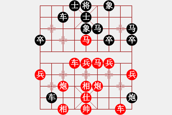 象棋棋譜圖片：快點(diǎn)勝客氣 - 步數(shù)：40 