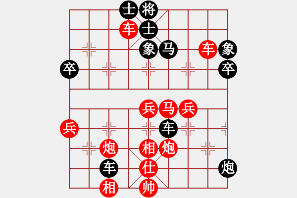 象棋棋譜圖片：快點(diǎn)勝客氣 - 步數(shù)：50 