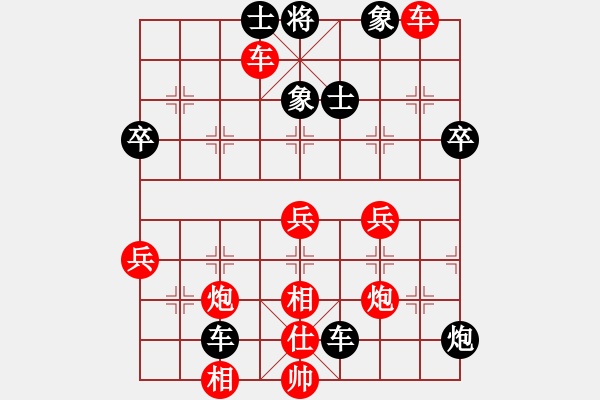 象棋棋譜圖片：快點(diǎn)勝客氣 - 步數(shù)：60 