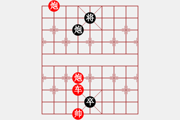 象棋棋譜圖片：雙飛蝴蝶 - 步數(shù)：20 