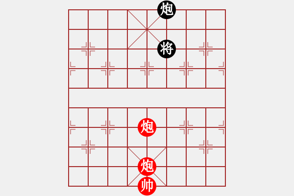 象棋棋譜圖片：雙飛蝴蝶 - 步數(shù)：30 