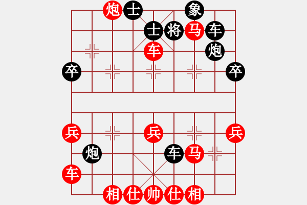 象棋棋譜圖片：wgp 先勝 小喻（業(yè)8-1） - 步數(shù)：40 