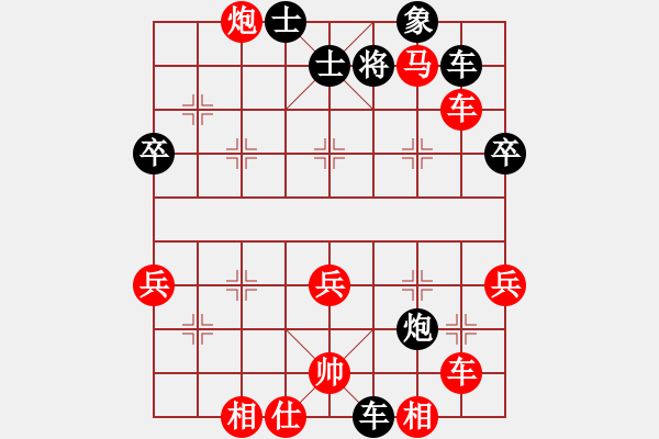 象棋棋譜圖片：wgp 先勝 小喻（業(yè)8-1） - 步數(shù)：45 