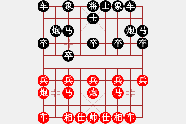 象棋棋譜圖片：君子坦蕩蕩(9段)-勝-聯(lián)盟象棋(9段) - 步數(shù)：10 