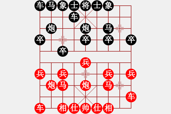 象棋棋譜圖片：光隱忍者[623591593] -VS- 橫才俊儒[292832991] - 步數(shù)：10 